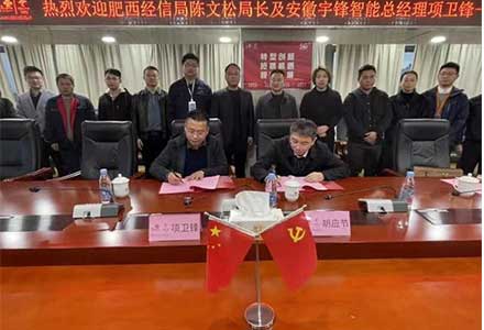 Yufeng Intelligent und China Unicom haben eine strategische Kooperation geschlossen, um gemeinsam ein neues Format von 5G-Anwendungen zu entwickeln