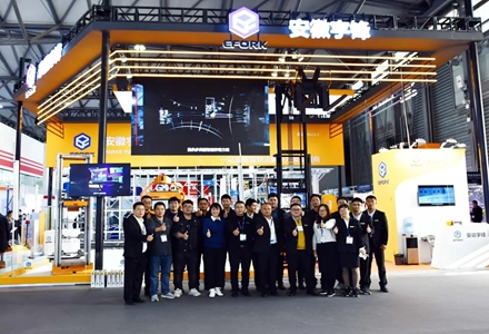 Hannover Shanghai China Import and Export Fair